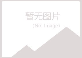 广昌县从蓉批发有限公司